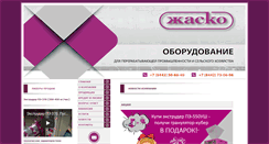 Desktop Screenshot of jasko.ru